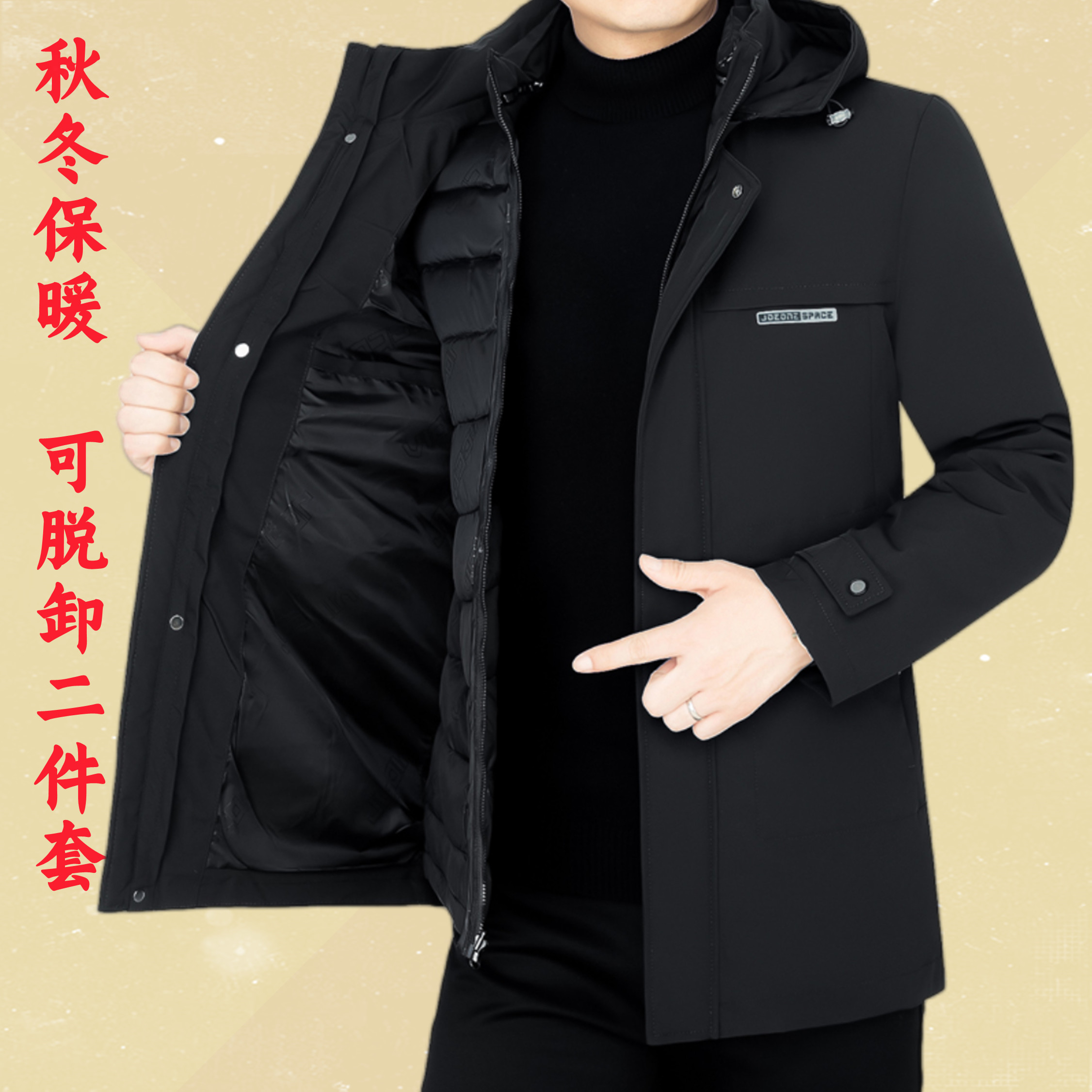 棉衣冬季男士棉服棉袄脱卸男装中老年件外套爸爸羽绒新款装套可二