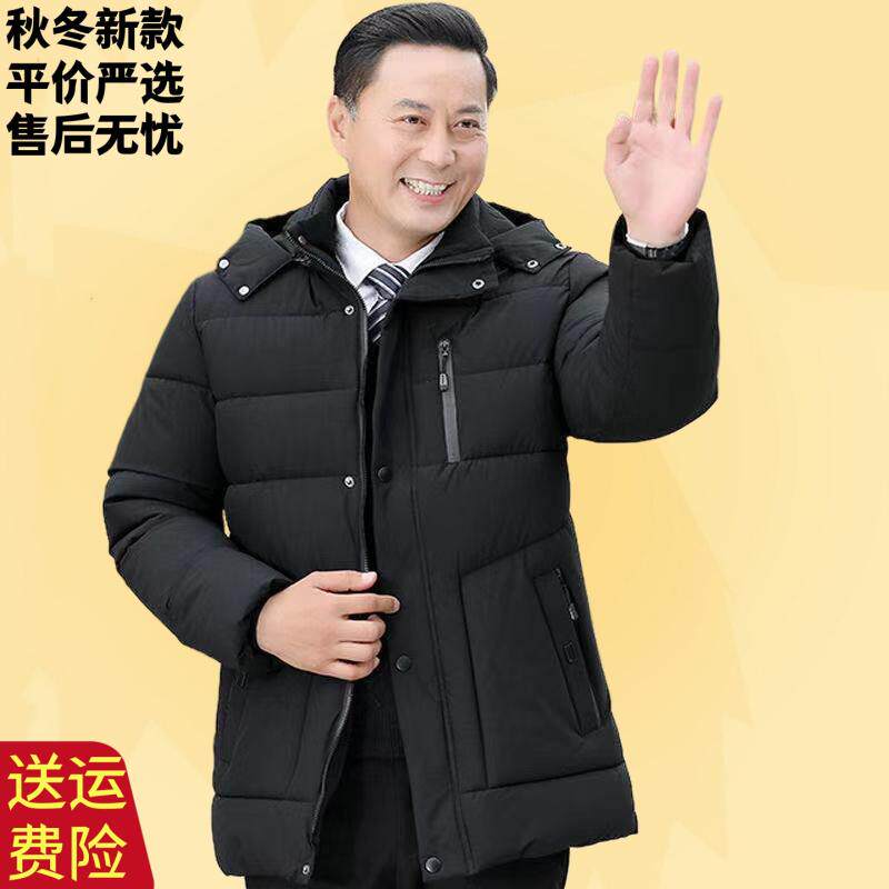 中老年人加绒加厚棉衣中年男士棉袄外套爸爸爷爷装冬季男羽绒棉服
