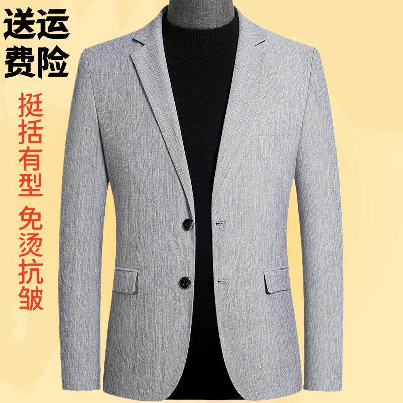 2026新款西装潮流小休闲便服单西