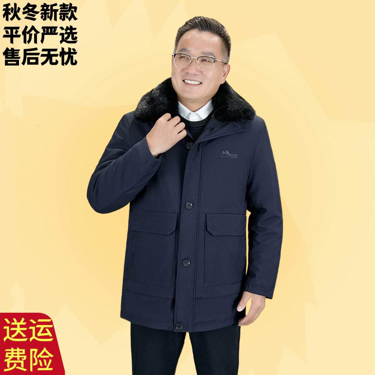 内胆可卸男士加绒加厚毛领棉衣2025冬季新款男装中年商务休闲棉服