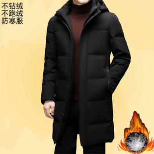 极寒外套冬季连帽羽绒服加厚款款中长新可拆卸男士中年2025