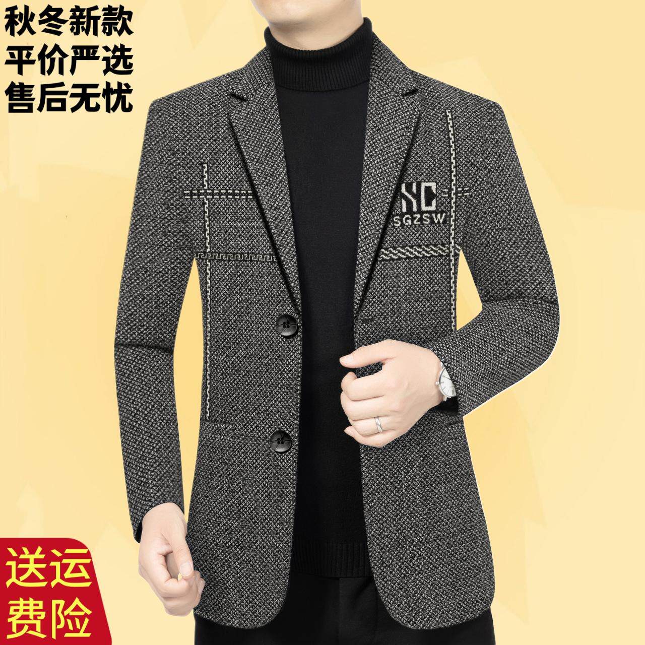 直销春秋季西服外套时尚潮流中年人男装修身商务休闲西装男爸爸装