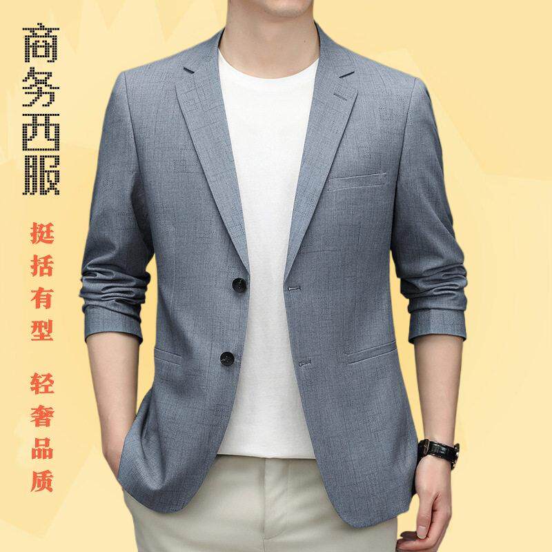 商场质量格子西装春秋薄款男式休闲西服韩版修身小西装男西服外套