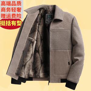 2024新款秋冬中老年男装加绒加厚外套翻领夹克衫爸爸宽松上衣