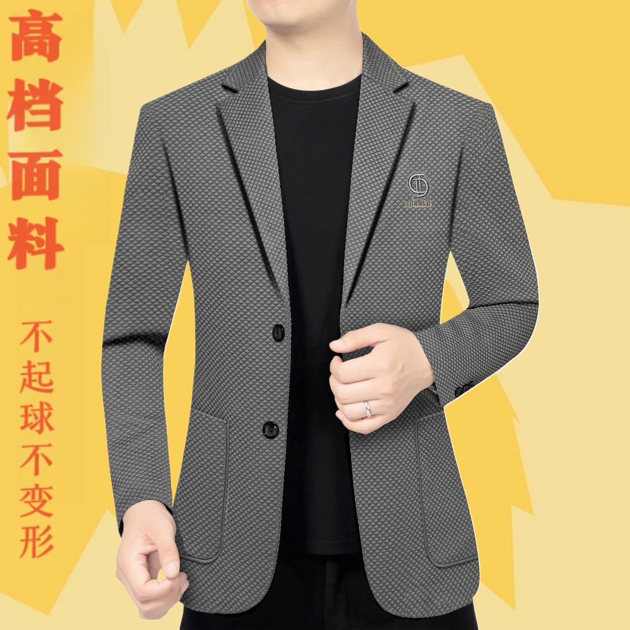 2024春秋男士西服休闲商务休闲外套修身韩版西装便西单西