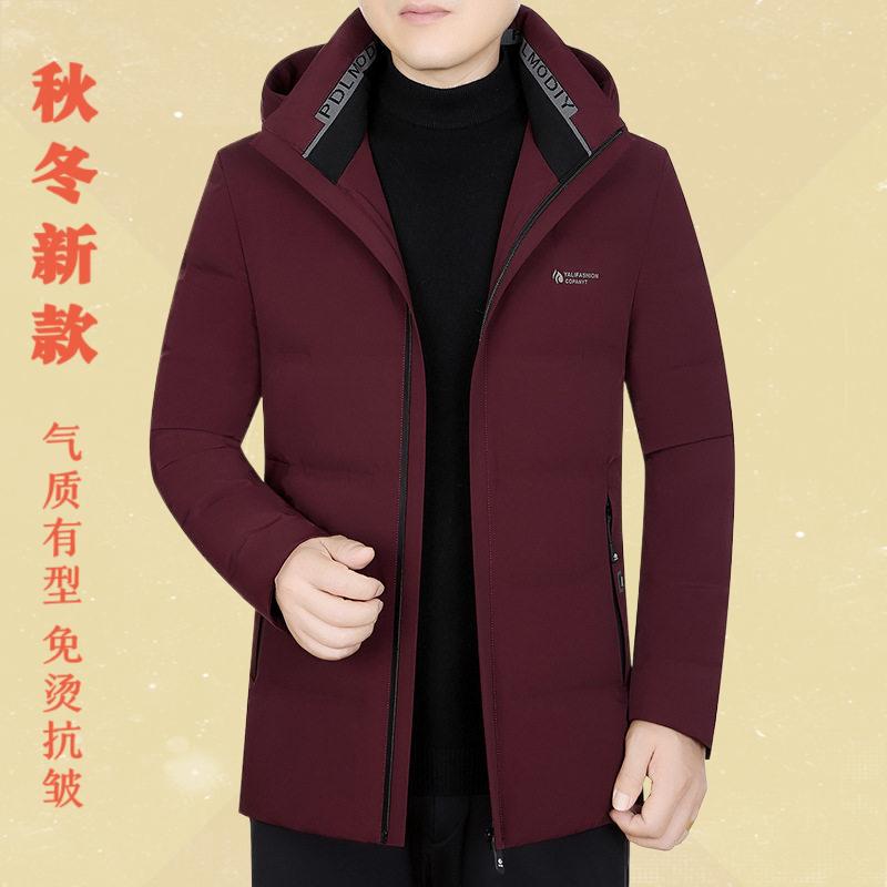 2026冬季白鸭绒羽绒服男新款中青年高档防寒服爸爸装加厚保暖外套