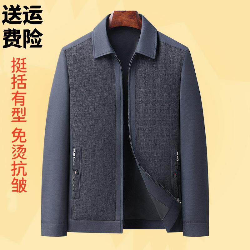 2026薄款新款现货春季中年爸爸装翻领夹克外套爷爷中老年男士春秋