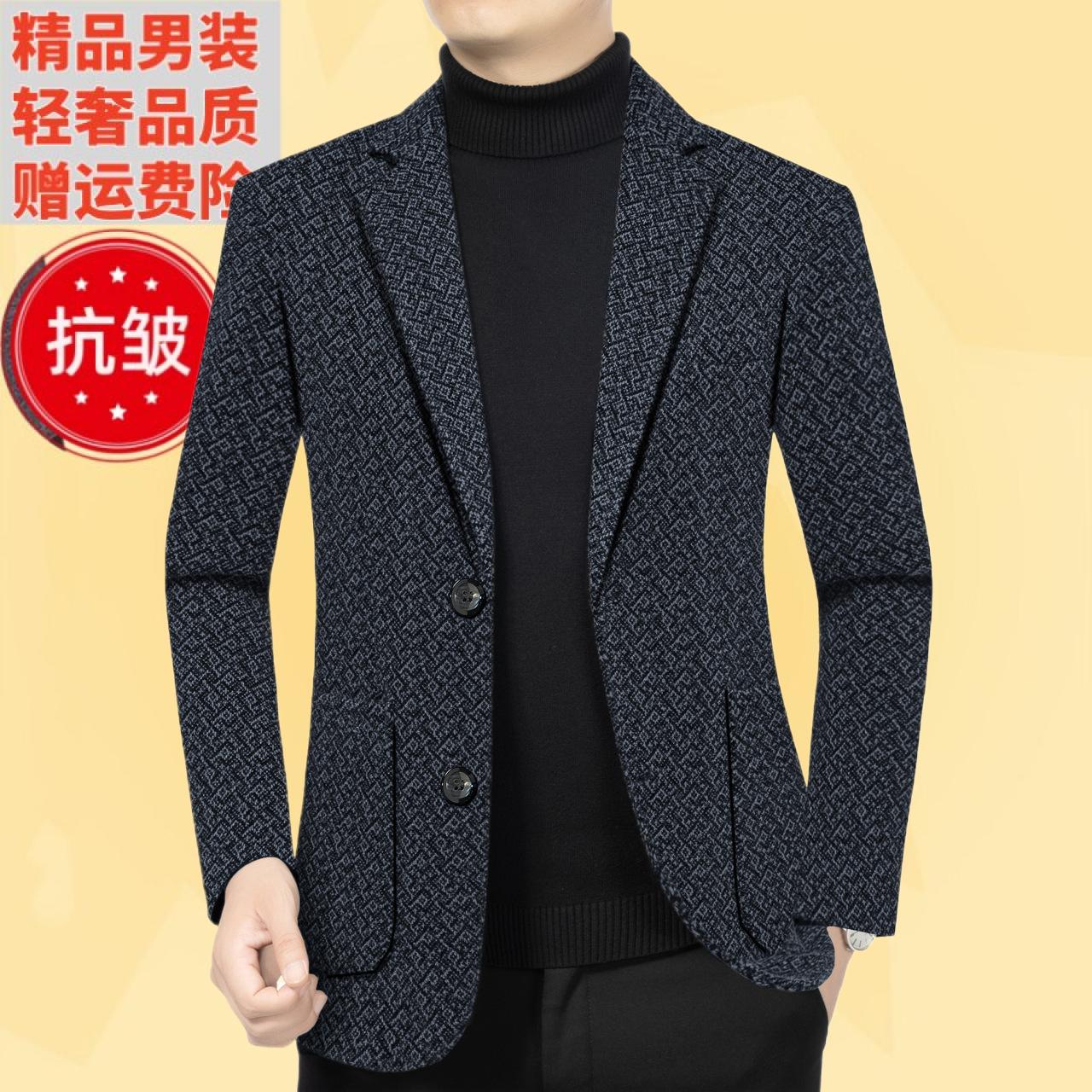 呢子大衣中青年好价冬季男常规款