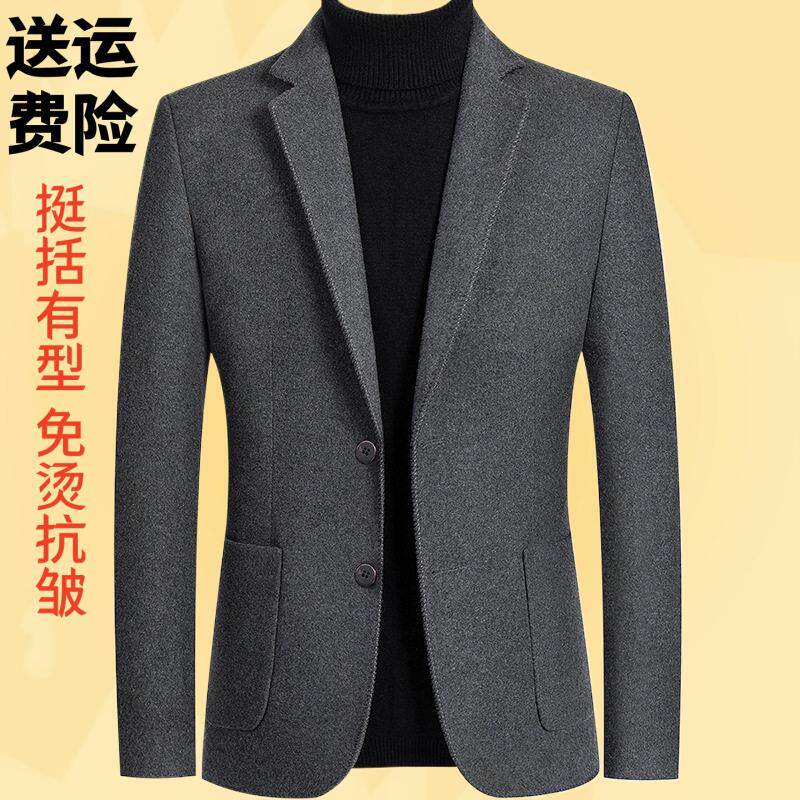 2026秋冬季毛呢西服男士小常规款