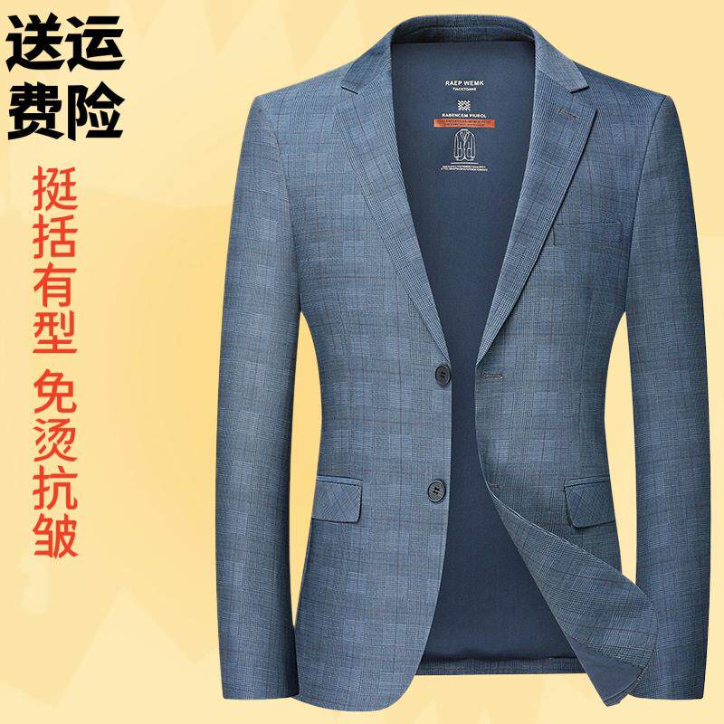 休闲正装礼服中青年品牌春季锦纶