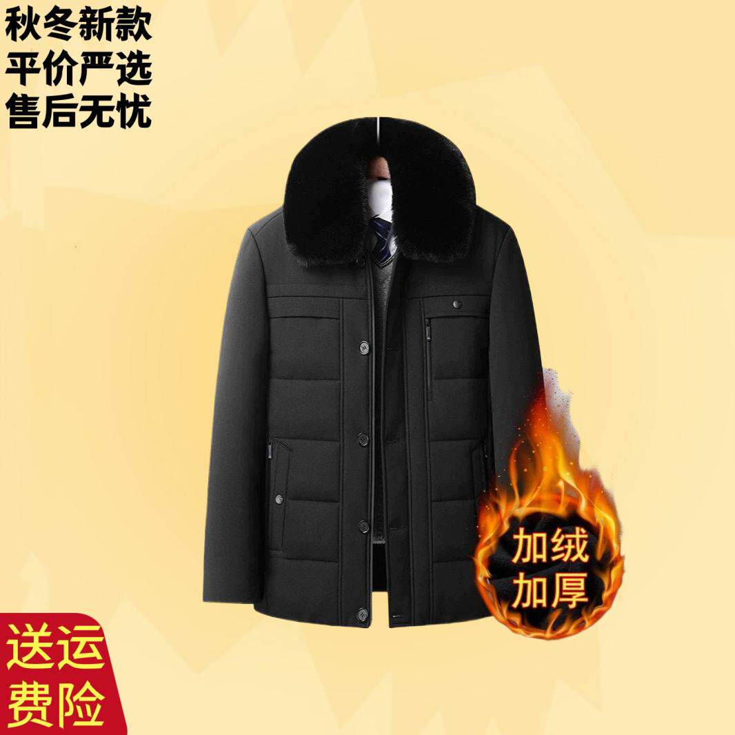 男士加绒加厚毛领棉衣冬季新款男装中老年商务休闲保暖爸爸装外套