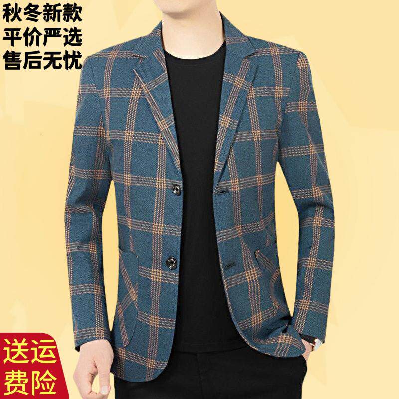 2025春秋季新款中青年男士西服外套商务休闲爸爸装便西上衣服西装