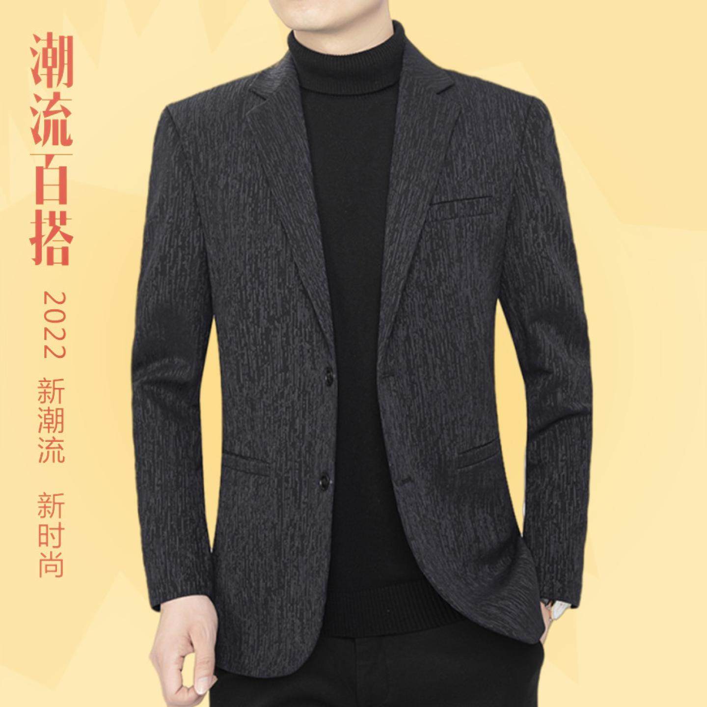 西服男士外套春秋新款西装男装休闲商务男款通勤垂顺秋装免烫上衣