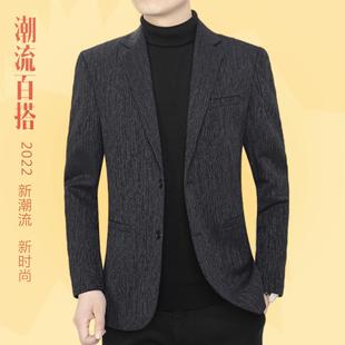 西服男士外套春秋新款西装男装休闲商务男款通勤垂顺秋装免烫上衣