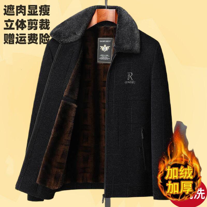 秋冬装中老年雪尼尔爸爸夹克加厚