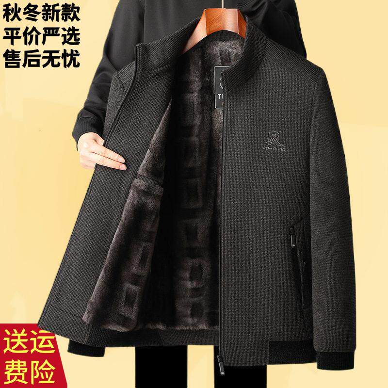 冬季爸爸装外套棉衣2026新款男款中老年男士棉服雪尼尔立领夹克