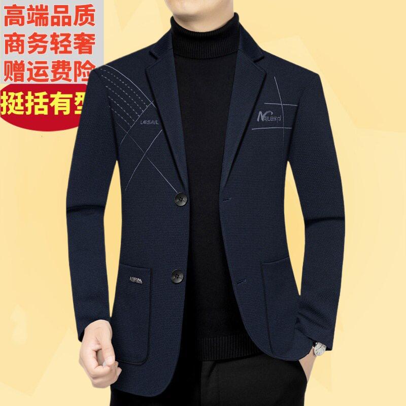 休闲西装男西装外套薄款新款高档四季休闲单件上衣春秋季洋气西服