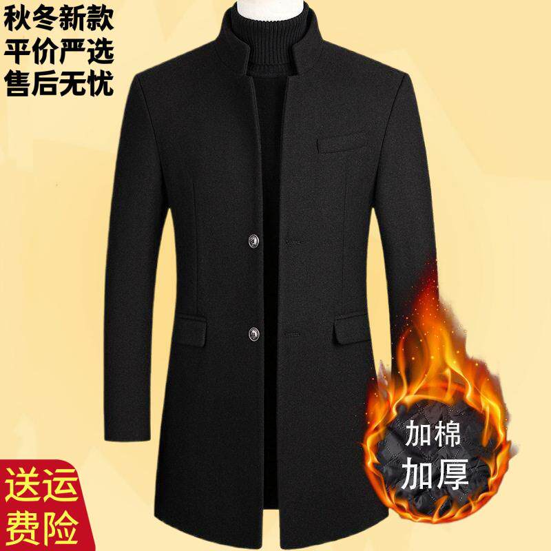 2024男士翻领西装大衣秋冬新款毛呢外套中长款加棉加厚男装风衣