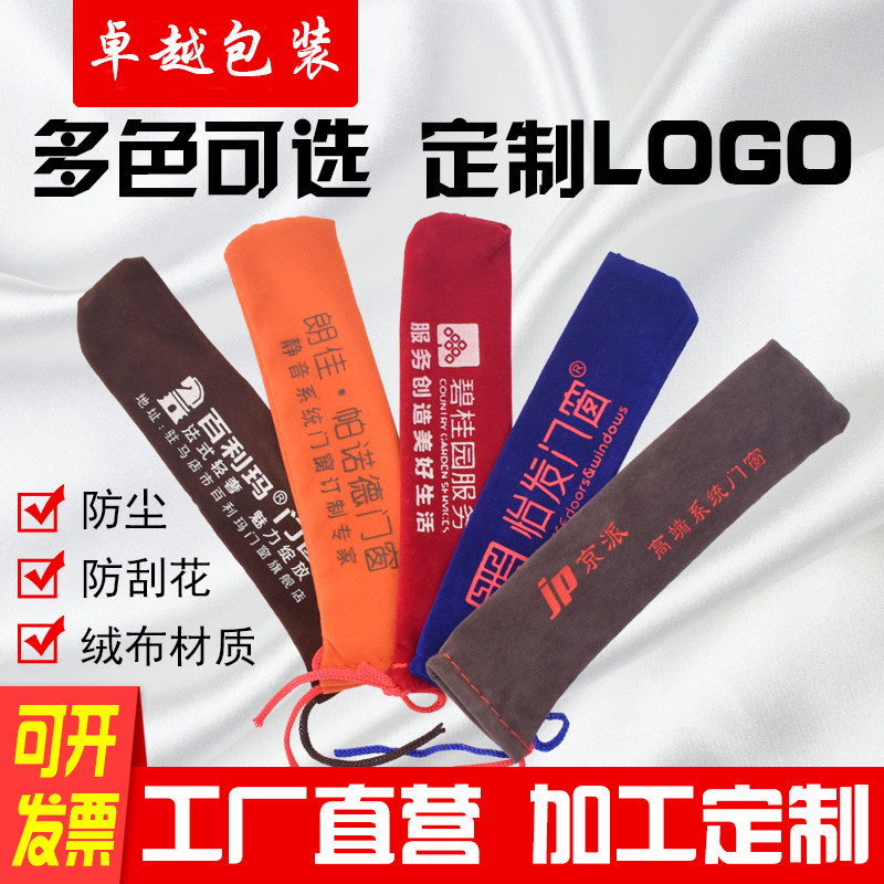 印字保护套美途仕保护套入户门图片