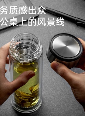 富光玻璃杯男士双层隔热带茶隔过滤泡茶水杯钢盖茶杯子G2218印字