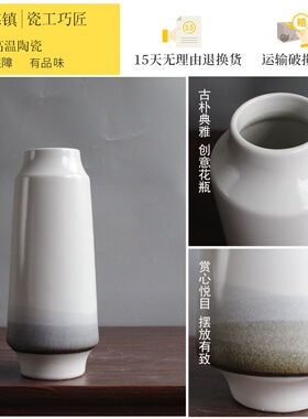 陶瓷插花器花瓶现代简约新中式客厅电视柜家居干花装饰摆件