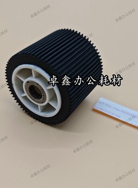 适用迪普乐一体机速印机配件得宝G320C G325C搓纸轮 进纸轮搓纸垫