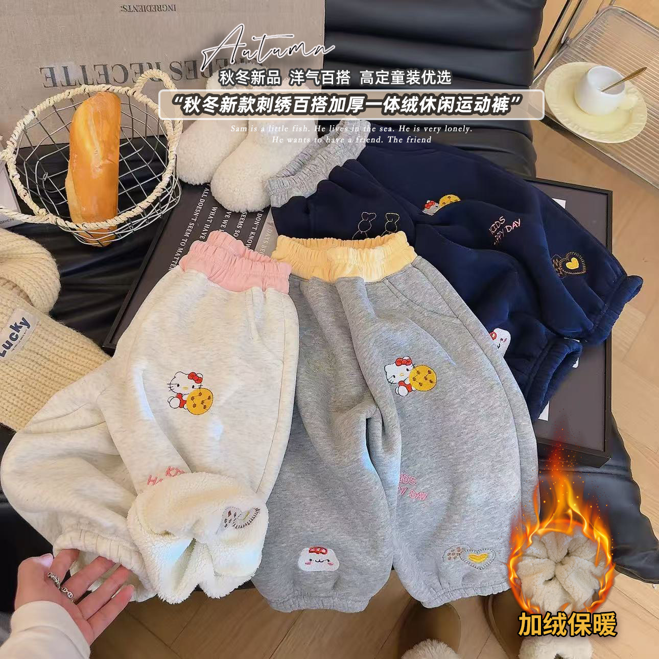 女童裤子冬季新款洋气休闲刺绣加绒加厚宝宝阔腿保暖长裤儿童卫裤,童装/婴儿装/亲子装,裤子,淘宝优惠券,粉丝福利购,淘宝优惠卷