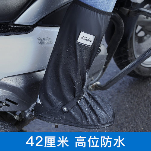 雨鞋套防水男女雨鞋高筒雨靴防滑加厚耐磨防雨水鞋外穿下雨天套鞋