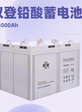 SHOTOGFMJ-3000阀控密封式铅酸胶体蓄电池2V3000AH 通信枢纽