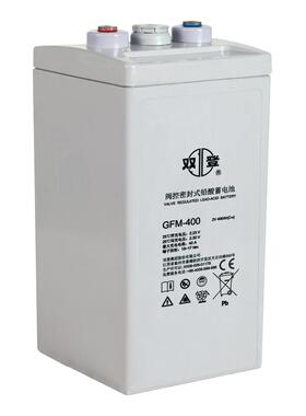 双登蓄电池GFM-400 2V400AH 电信基地 深循环 浮充使用