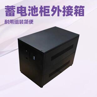 机房UPS后备蓄电池柜/架组装式A4/A8/A16/A20/A32抗震加固带底座