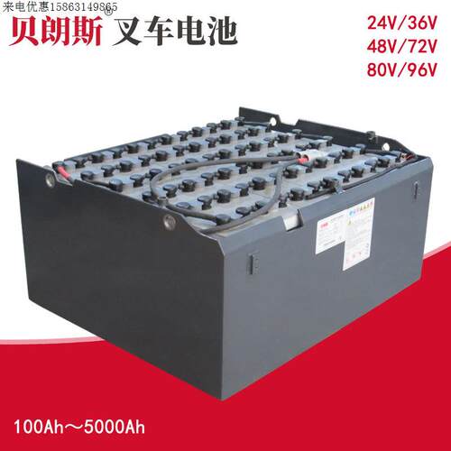 【生产厂家】 3吨TCM叉车电瓶 36-8DB480H 72V480Ah TCM牵引电池