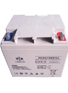 铅酸蓄电池 6-GFM-38 ups电源应急 12V38AH20HR 免维护 阀控