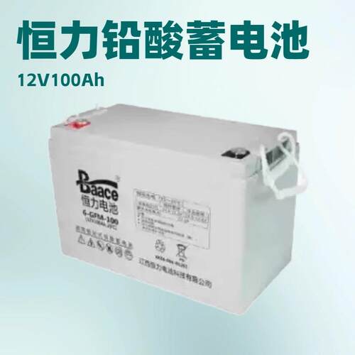 蓄电池UXL12V100AH UPS不间断电源直流屏电瓶电源铅酸免维护