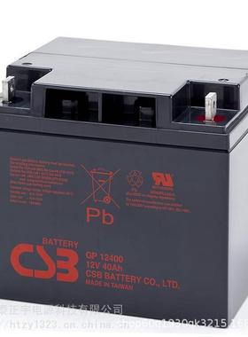 蓄电池GP12400 电池 12V40AH 免维护蓄电池