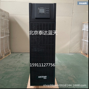 三进三出 科士达YDC3340H 36KW 40KVA 外接蓄电池 UPS不间断电源