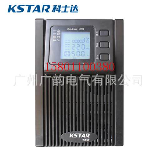 锦州 UPS不间断电源 YDC9101S-RT机架式 1K/900W 内置电池