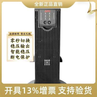 UPS不间断电源SURT5000UXICH 5KVA/3500W在线式外接电池192V