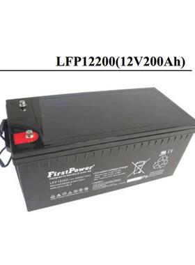 一电蓄电池LFP12200 12V200AH机房UPS电源配套 消防照明EPS直流屏
