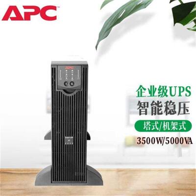 SURT5000XLICH 5KVA机架式UPS电源 机房后备应急电源