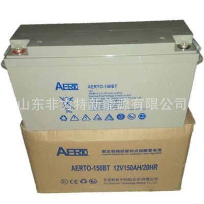 AERTO蓄电池AERTO-150BT 12V150AH 太阳能 UPS电源 直流屏