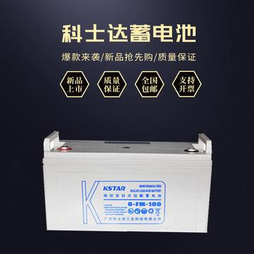 蓄电池6-FM-100 12V100AH 通信机房UPS电源备用蓄电池