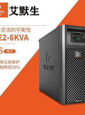 UPS不间断电源GXE-06K00TL1102C00 在线式6KVA/5400W外接电池