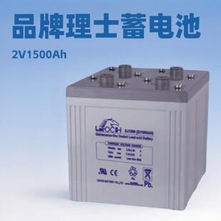 2V1000AH1200AH1500AH2000AH直流屏UPS电源EPS机房船舶