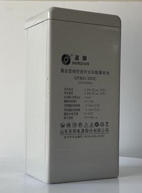 圣阳2V300AH蓄电池GFMD-300C铅酸免维护UPS电源直流屏发电厂