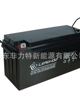 LEADHOO蓄电池NP150-12 12V150AH绿色环保型 UPS不间断电源