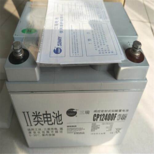 VISION蓄电池 CP1275 威神铅酸蓄电池 12V7.5AH 直流屏UPS蓄电池