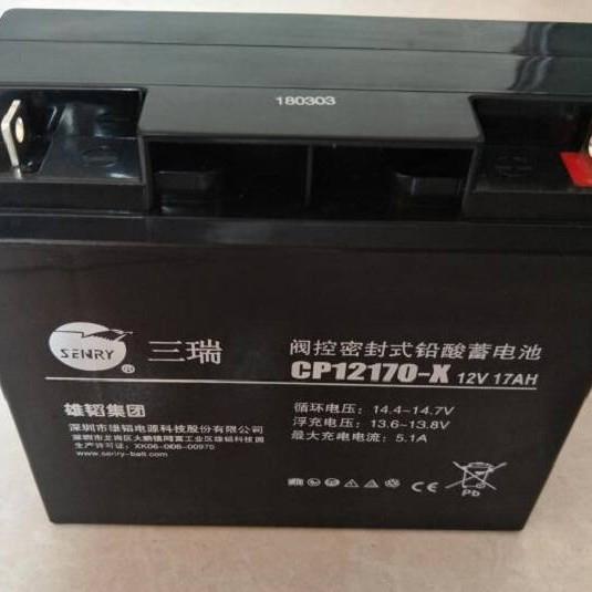 蓄电池CP1290消防主机门禁12V9AH应急EPS电源专用电池