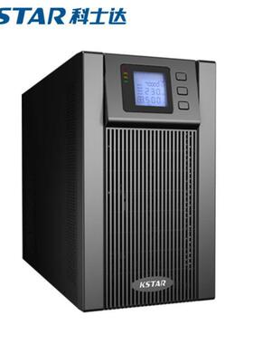 UPS不间断电源YDC9101H 1KVA900W单进单出在线式长效型