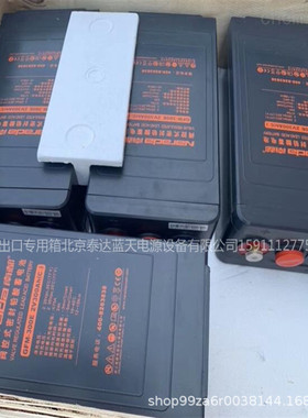 GFM-600太阳能2V600AH直流屏机房EUPS应急系统船舶电瓶